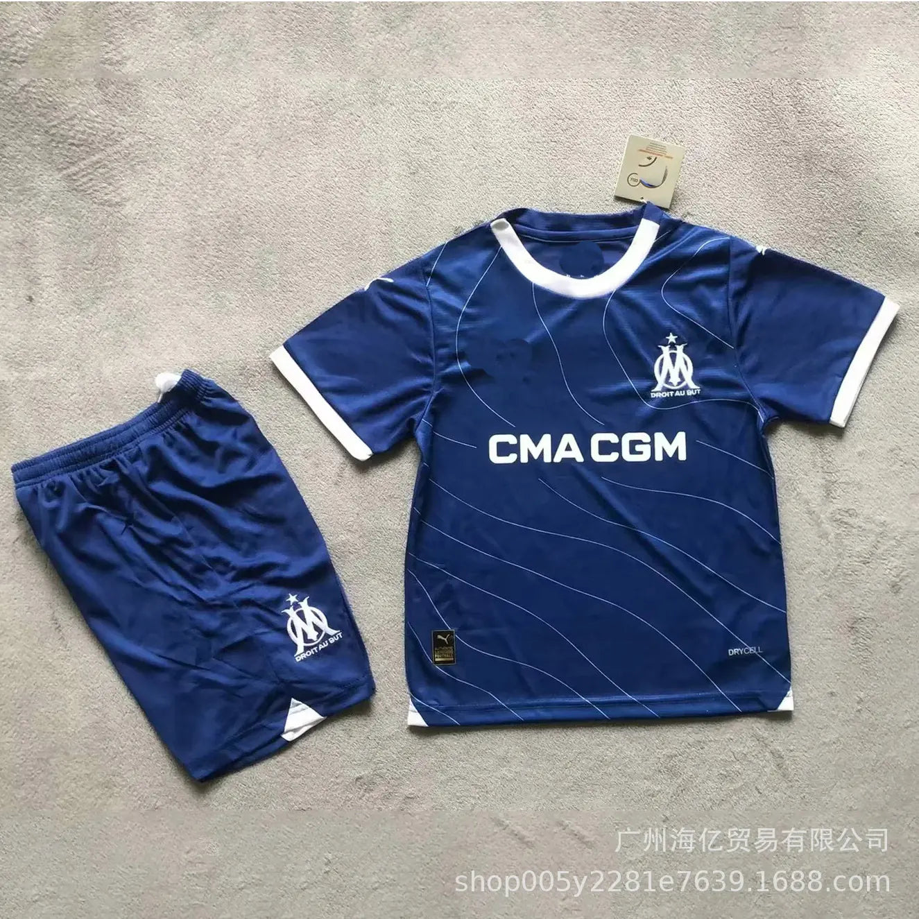Kids Soccer Jersey for 23-24 Season - Multiple Teams