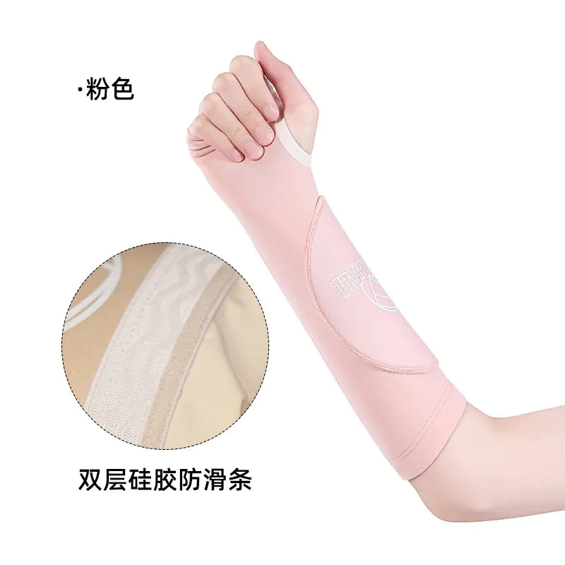 Universal Sports Arm Sleeves for Basketball and Volleyball