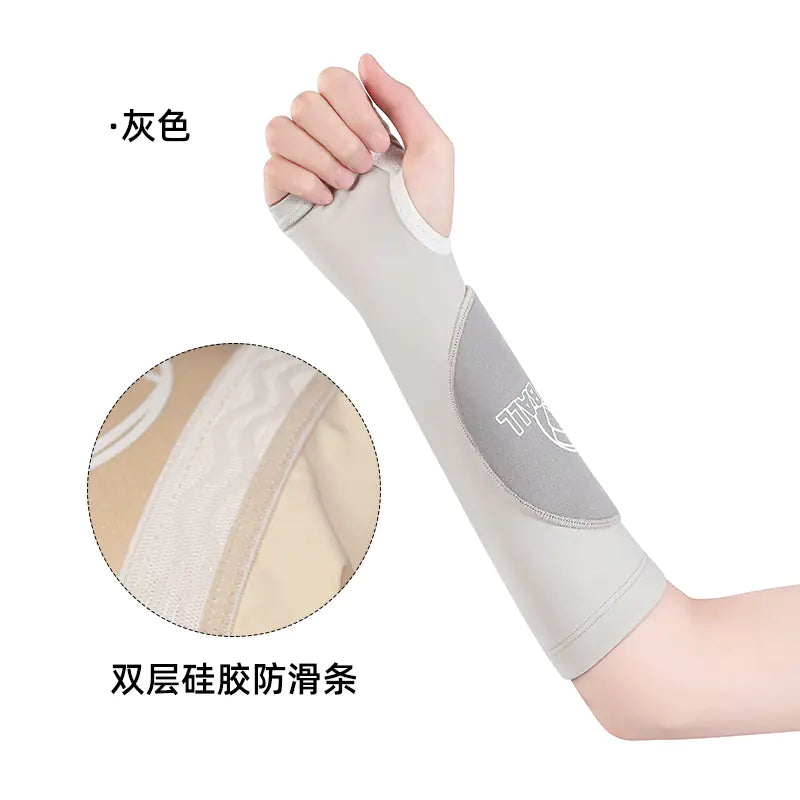 Universal Sports Arm Sleeves for Basketball and Volleyball