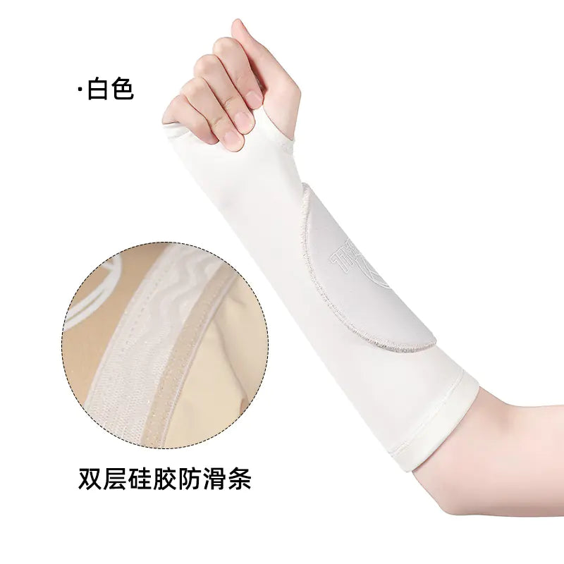 Universal Sports Arm Sleeves for Basketball and Volleyball